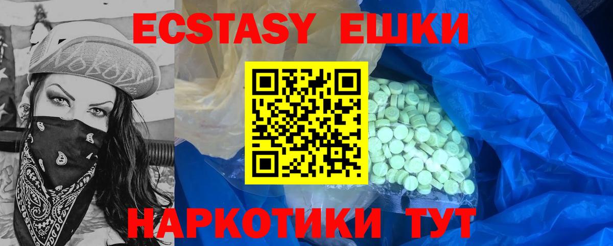Протвино  Экстази диски  Экстази ешки  Вход с VPN 