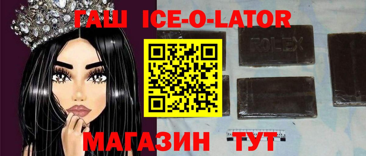 Гашиш Premium  ГАШИШ  Протвино  Вход с VPN 