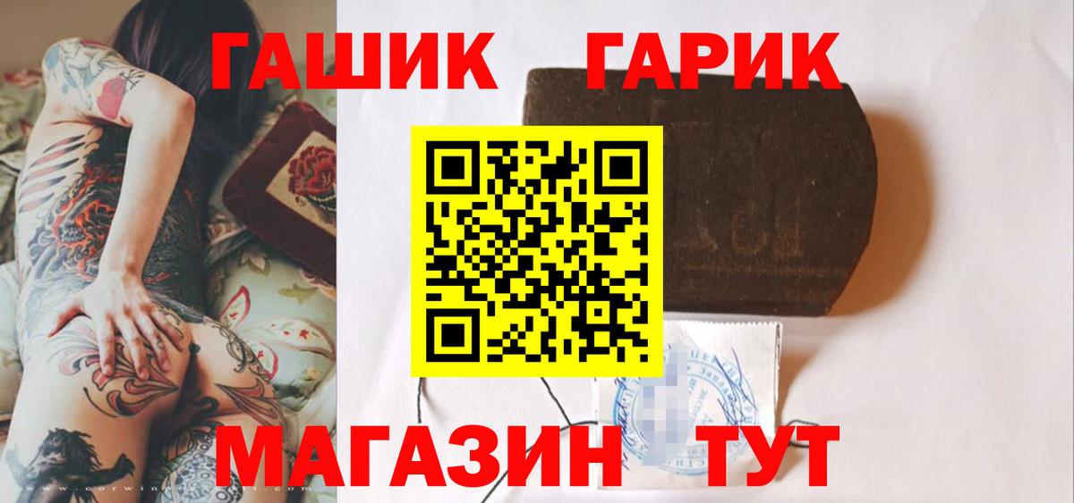 Гашиш индика сатива Протвино