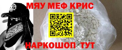 экстази Старая Купавна