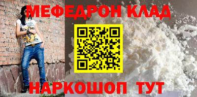 бутик Ставрополь