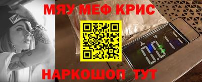 экстази Старая Купавна