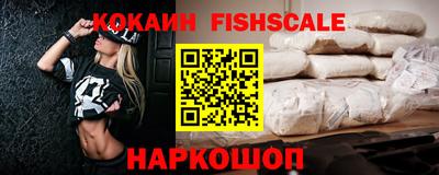 бутик Ставрополь