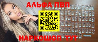 синтетический гашиш Среднеуральск
