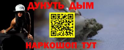 экстази Старая Купавна
