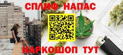 синтетический гашиш Среднеуральск