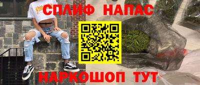 бутик Ставрополь