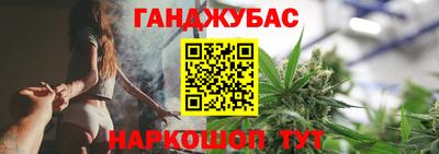 бутик Ставрополь