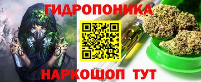 бутик Ставрополь