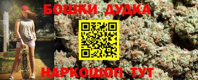 бутик Ставрополь