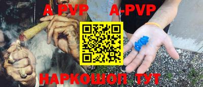 бутик Ставрополь