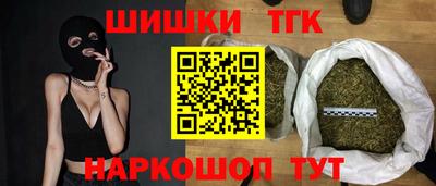 бутик Ставрополь