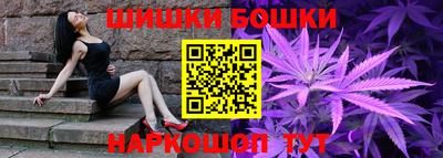 бутик Ставрополь