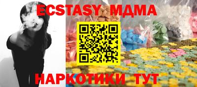 бутик Ставрополь