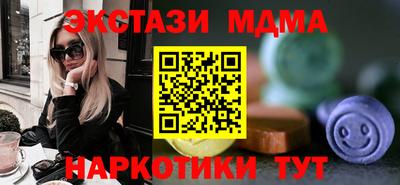 экстази Старая Купавна
