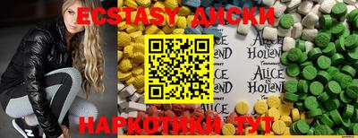 бутик Ставрополь