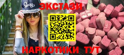 бутик Ставрополь