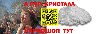 экстази Старая Купавна