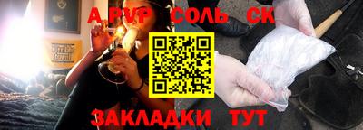 экстази Старая Купавна