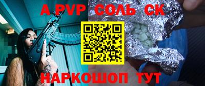 синтетический гашиш Среднеуральск