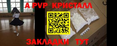 бутик Ставрополь