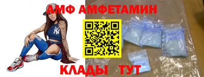 бутик Ставрополь