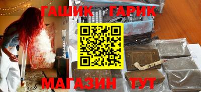 синтетический гашиш Среднеуральск