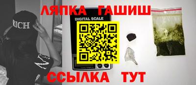 бутик Ставрополь
