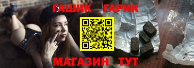 бутик Ставрополь