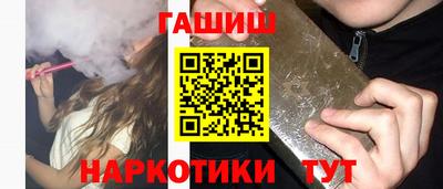 синтетический гашиш Среднеуральск