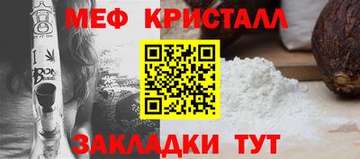 бутик Ставрополь