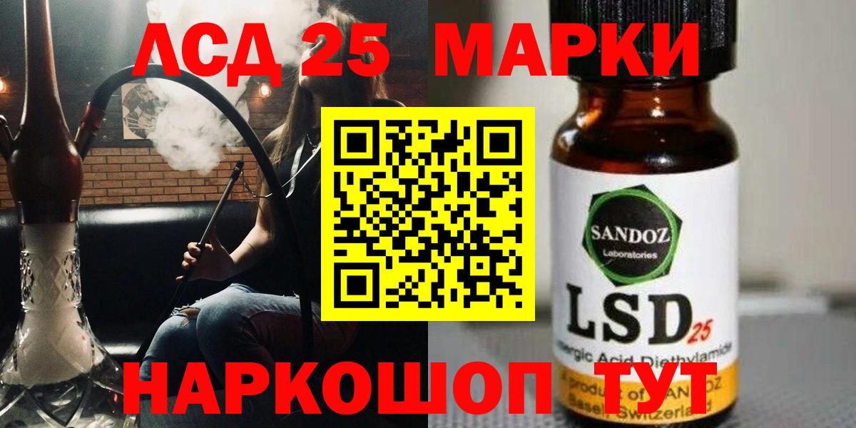 ЛСД экстази ecstasy  ЛСД экстази ecstasy  Вход с VPN  Протвино 