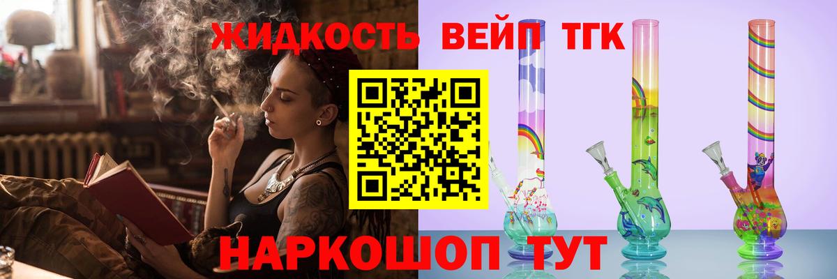 Дистиллят ТГК Wax Протвино