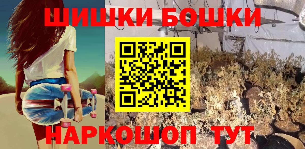 Марихуана THC 21%  Марихуана VHQ  Вход с VPN  Конопля индика  Марихуана VHQ  Протвино 