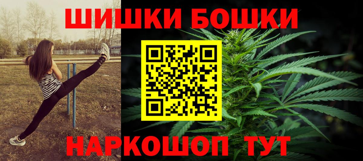 Конопля тримм Протвино
